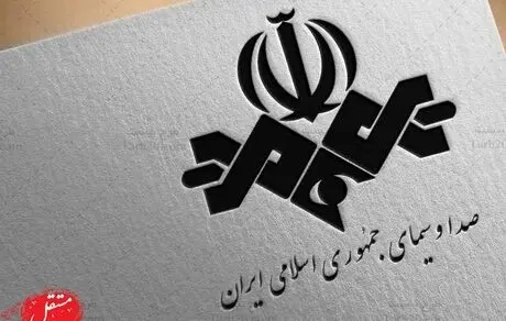 صداوسیما مبالغ دریافتی از فولادمبارکه را اعلام کرد + جدول