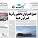 کیهان: انگلیس ضعیف‌تر از این حرف‌هاست مجبور است نفتکش ایران را آزاد کند