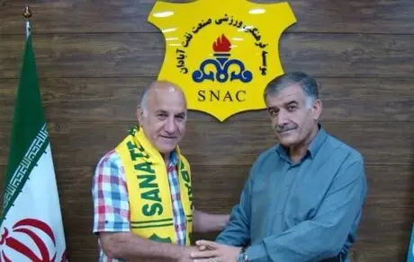  قاسمپور مدیر فنی صنعت نفت آبادان شد 
