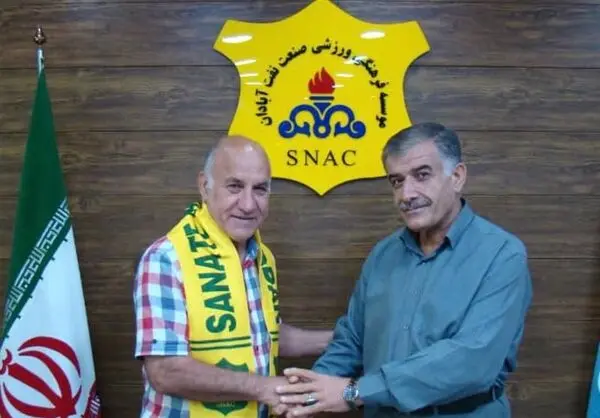  قاسمپور مدیر فنی صنعت نفت آبادان شد 