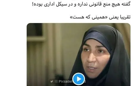 مردم محتاج نان شب هستند ولی خانم نماینده 5 بار وام گرفته است! 