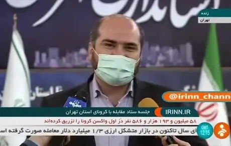 ابتلای 2هزار دانش آموز به کرونا در دوهفته/جای نگرانی نیست! 
