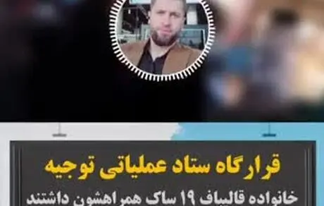 فایل صوتی جدید از سیسمونی گیت
