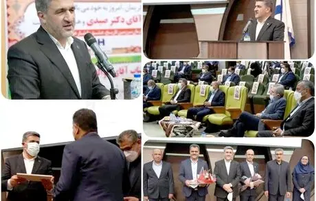  افتتاح طرح‌های جدید در هفتاد سالگی بانک‌ صادرات ایران