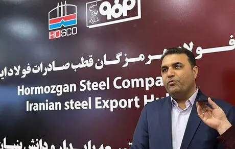 فولاد هرمزگان برند استان هرمزگان است
