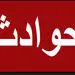 گوش تیز قاضی دست قاتل دختر جوان را رو کرد