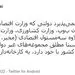 وقتی یک بسته ماکارونی مسئولان را غافلگیر می‌کند! 