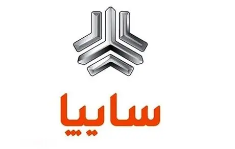 قیمت محصولات سایپا + امروز چهارشنبه ۱ مهرماه ۱۴۰۵