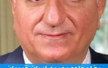 رکوردزنی رضاپهلوی در خیانت