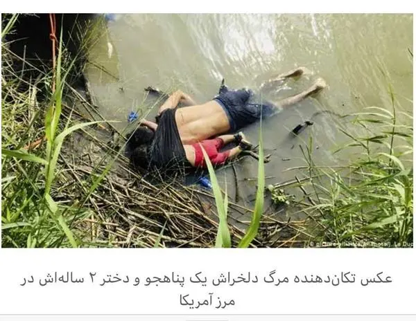 پست وحشتناک مژده لواسانی + عکس