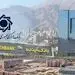 وقتی آینده، ملی می‌شود! تولد دوباره اعتماد بانکی در ایران
