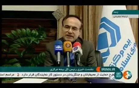 شرایط بخشودگی جریمه بیمه شخص ثالث 