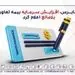 حسابرس، افزایش سرمایه بیمه تعاون را «بلامانع» اعلام کرد
