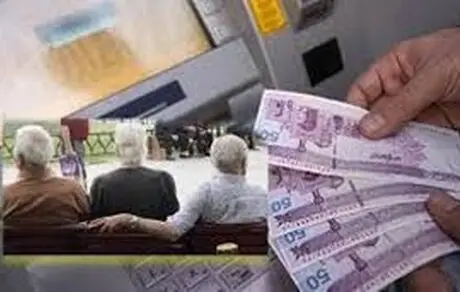 افزایش حقوق بازنشستگان در سال جدید مشخص شد + رقم 