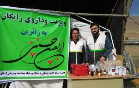 خدمات رایگان دندانپزشکی به زائران اربعین حسینی