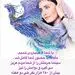 عکس سیمرغی الناز شاکردوست 