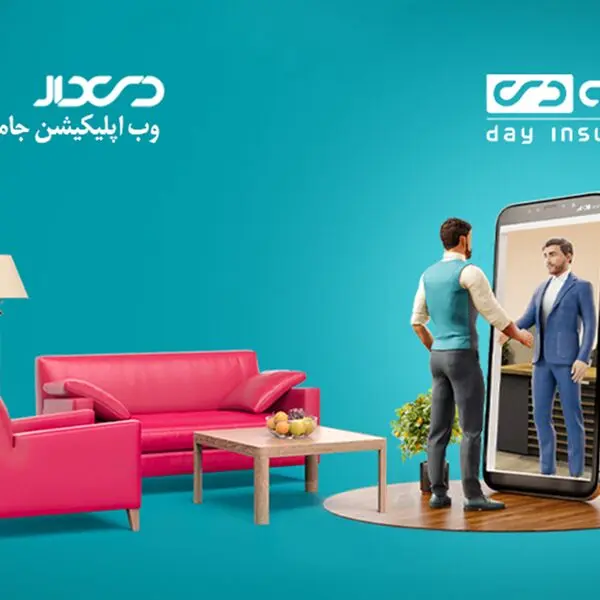 اعلام اسامی برندگان قرعه کشی یلدایی بیمه دی