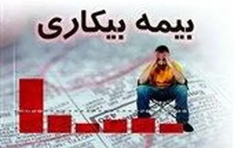 ثبت نام کنندگان طرح یارانه دستمزد +عکس