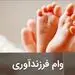 افشاگری نماینده مجلس در تلویزیون: بانک‌ها بیشترین وام را به کارمندان خودشان می‌دهند! 