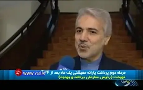 مردم این ماه منتظر یارانه بنزین نباشند!