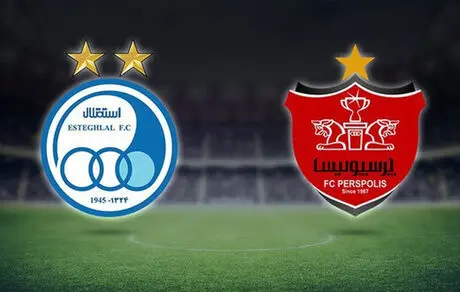 مهمترین روز برای استقلال و پرسپولیس رسید!