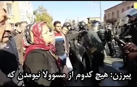 پرتاب سنگ، تخم مرغ و گوجه به سمت ماموران فرمانداری 