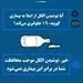 آیا دوش آب گرم از کرونا پیشگیری می‌کند؟ 