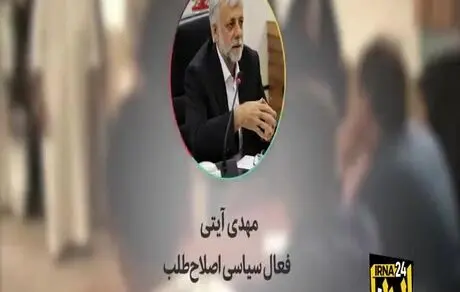 هزینه تبلیغات کاندیداهای انتخابات مجلس از کجا می‌ آید؟