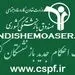 حکم حقوقی بازنشستگان کشوری در سال 1402/ مشاهده و دریافت احکام جدید