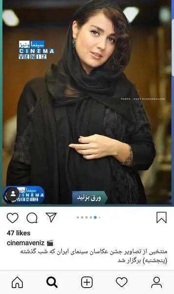 افسانه پاکرو از ترکیه به ایران آمد + عکس