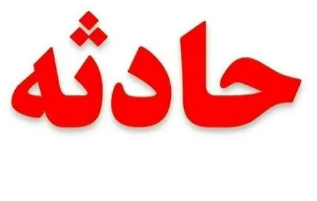 حمله تروریستی جیش الظلم به پلیس ایرانشهر