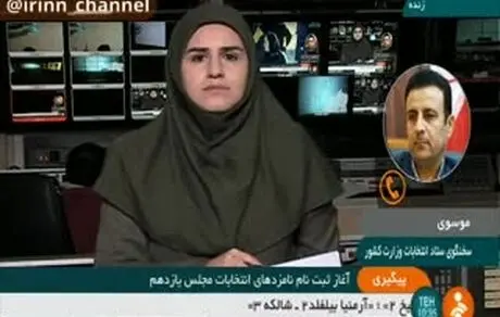 شرایط ثبت‌نام داوطلبان برای انتخابات مجلس