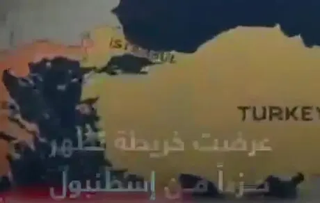 استانبول به یونان ملحق شد!