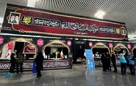 بانک دی با برپایی موکب «عمود صفر» در ترمینال سلام، میزبان زائران اربعین حسینی شد

