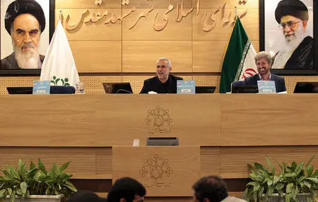 پاداش 200 میلیونی برای افشاگران فساد