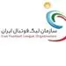 در حال حاضر فقط یک هفته از مسابقات لیگ لغو شده است