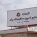 مبتکران گلدیران تولید کننده چیلرهای آب خنک و هوا خنک کلینت