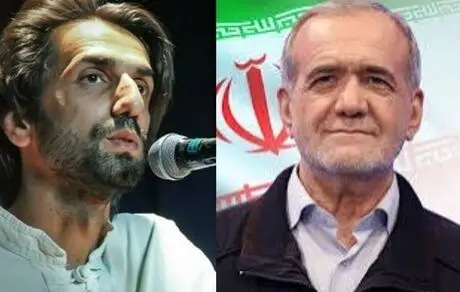 یک گام به جلو: پزشکیان تضمین داد!