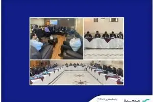 دیدار سرپرست بیمه سینا با نمایندگان شعب شیراز و یاسوج