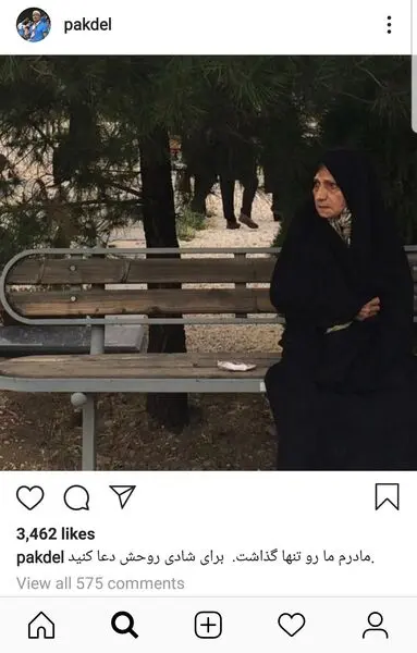 عکس مادر مرحوم مهدی و حسین پاکدل 