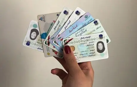 خرید خانه و خودرو با کارت ملی!