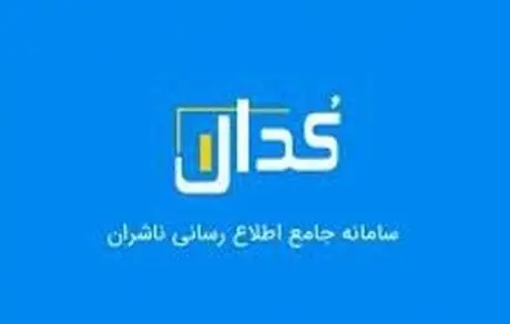 حرکت بیمه تعاون در مسیر «افزایش سود» و «مدیریت ریسک»