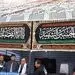 کاروان خادمین شرکت مس برای 4روز خدمت‌گزار زائران امام حسین(ع) هستند