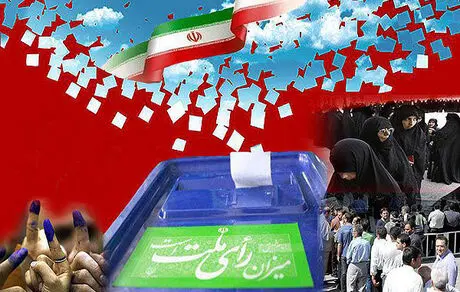 ریخت و پاش‌ها‌ی انتخاباتی شروع شد