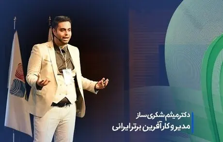اهمیت مهارت آموزی