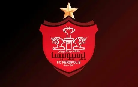 خبر خوش وزارت ورزش برای هواداران پرسپولیس