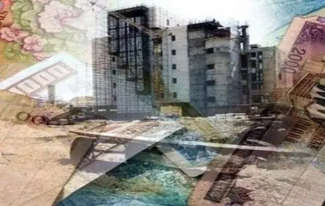 قیمت خرید وام مسکن ارزان شد 