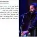 رضا صادقی از پله‌های منزلش سقوط کرد