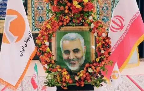 برگزاری مراسم گرامیداشت سالروز شهادت سردار دلها سپهبد شهید حاج قاسم سلیمانی در مجتمع آلومینا