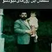 عکس زیرخاکی علی انصاریان با پدرش